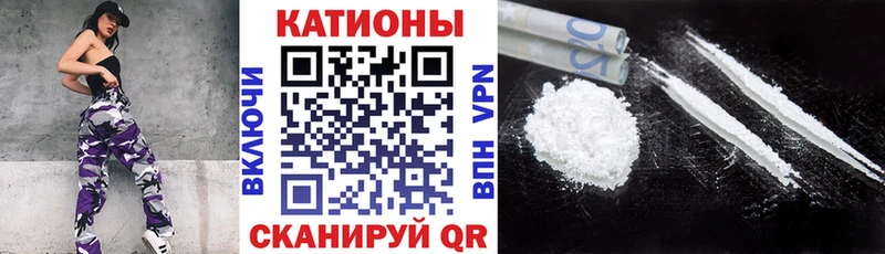 Купить наркотик Фокино APVP МЕФ