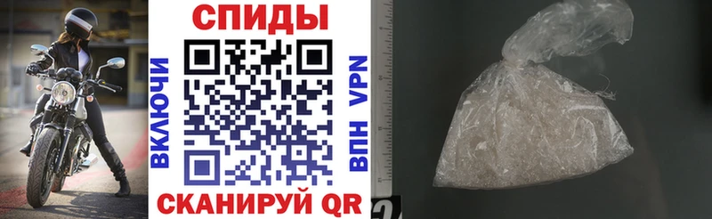 даркнет сайт  shop наркотические препараты  АМФЕТАМИН 98%  Фокино 