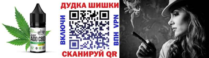 Canna-Cookies марихуана  даркнет сайт  Фокино 