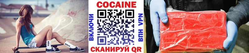 мега ONION  Фокино  Cocaine FishScale 