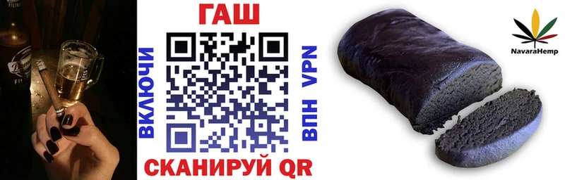 blacksprut вход  Фокино  ГАШ убойный 
