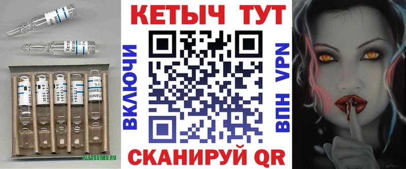 КЕТАМИН ketamine  купить  цена  Фокино 