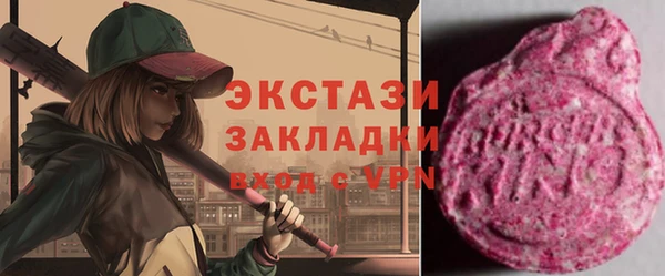 первитин Абаза