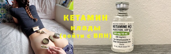 дистиллят марихуана Переславль-Залесский