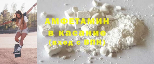 первитин Абаза
