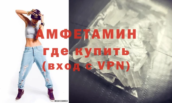 первитин Абаза
