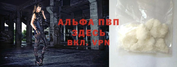 первитин Абаза