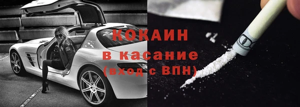 марки nbome Абинск
