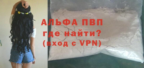 первитин Абаза