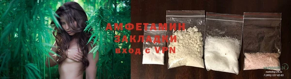 первитин Абаза