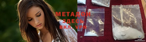 марки nbome Абинск