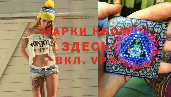 марки nbome Абинск