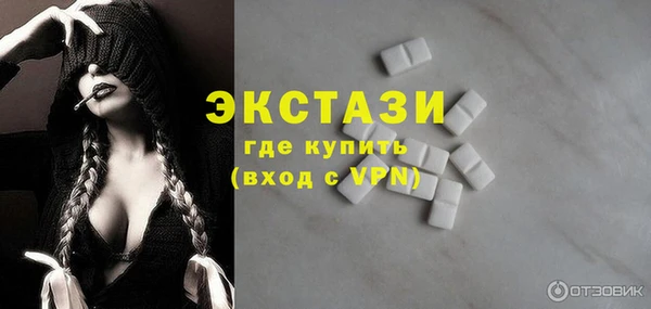 марки nbome Абинск