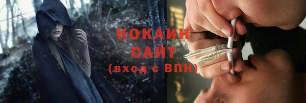 первитин Абаза