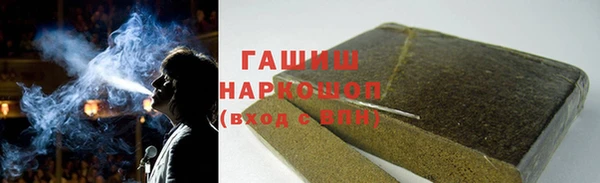 марки nbome Абинск