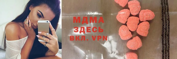 мдма Абдулино