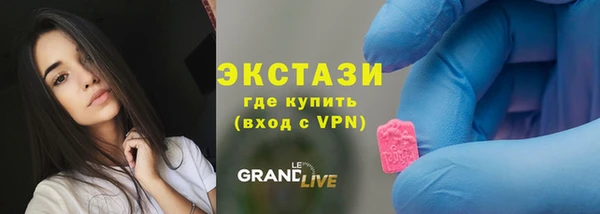 марки nbome Абинск