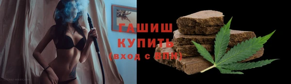 дистиллят марихуана Переславль-Залесский