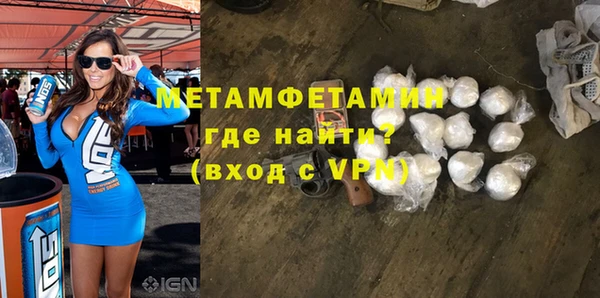 марки nbome Абинск