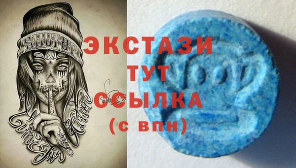 первитин Абаза