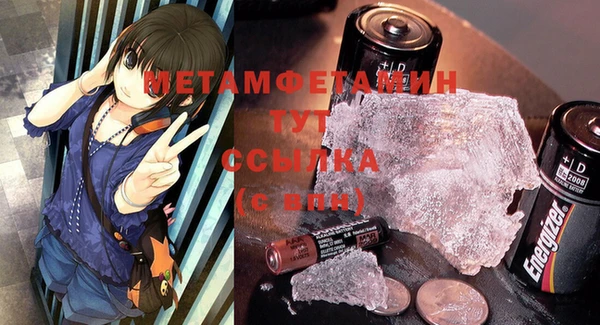 марки nbome Абинск