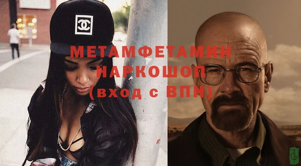 первитин Абаза