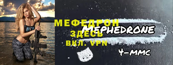 прущая мука Пересвет