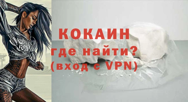 марки nbome Абинск