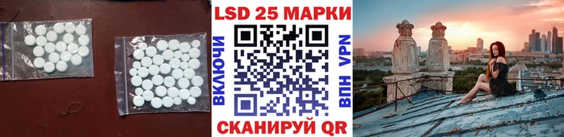 LSD-25 экстази ecstasy  hydra ссылки  Фокино 