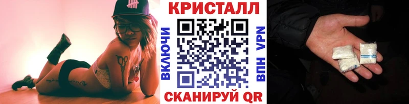 Первитин кристалл  Фокино 